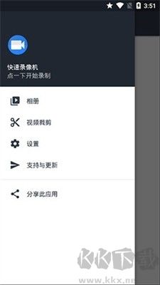 隱秘錄像綠色版 v1.1.8