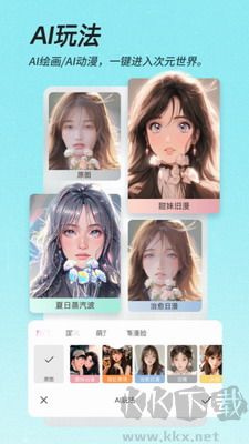BeautyCam11.8.6官方版改版