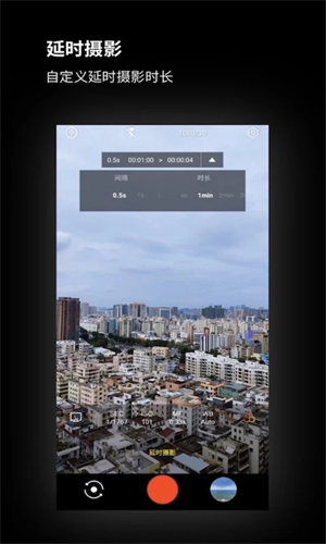 廣角相機(jī)專業(yè)版 v2.1.2