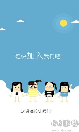 新版本：拉風(fēng)壁紙安卓手機(jī)版 v2.2 高清版