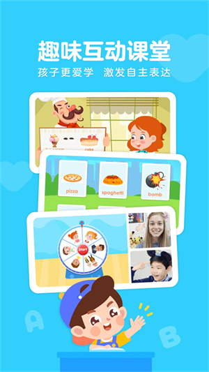 伴魚少兒英語(yǔ)app v6.4.0 for Android