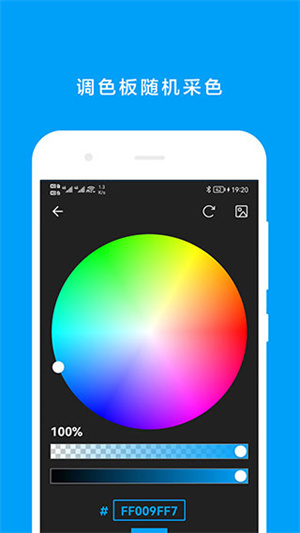 千維計(jì)算器app專業(yè)版 v6.8.7