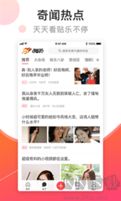 貓撲新版 v5.1.5 安卓版