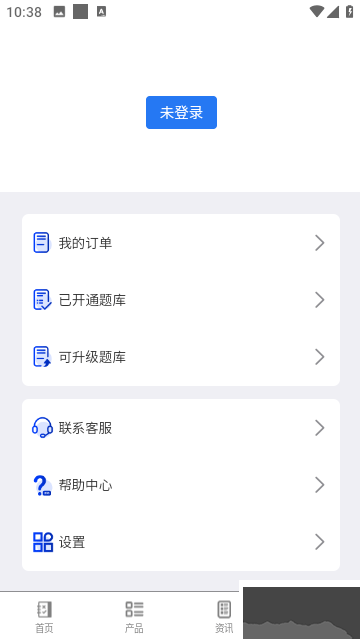 易考寶典安卓官方版 v5.6.7 最新版下載