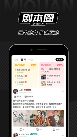 NGA玩家社區(qū)app破解版 v9.7.6