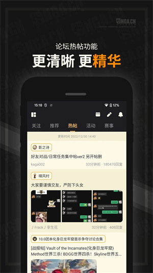 NGA玩家社區(qū)app破解版 v9.7.6