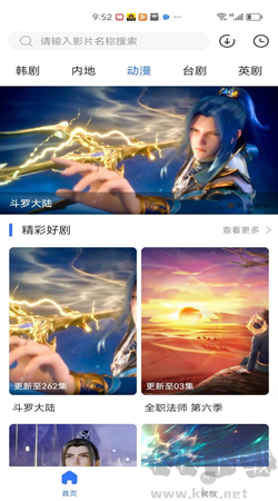 熱播影視大全 v1.0.7 免費(fèi)版