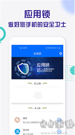 波瀾應(yīng)用鎖手機(jī)版 v1.8.9官網(wǎng)版