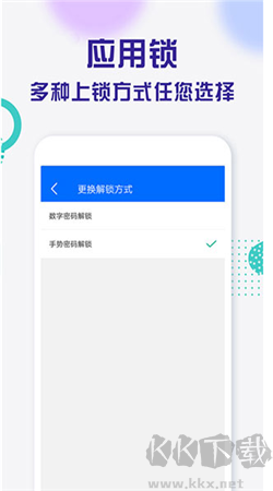 波瀾應(yīng)用鎖手機(jī)版 v1.8.9官網(wǎng)版