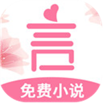 言情控app v5.2.2版