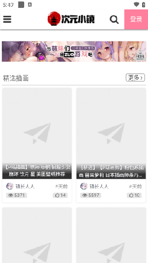 次元小鎮(zhèn)v1.0.0