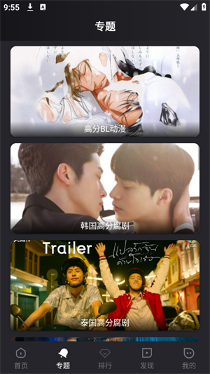 腐劇TV v1.2
