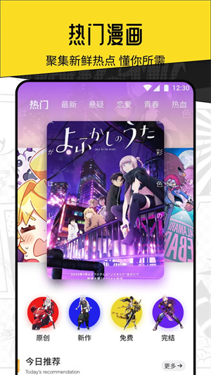 ELFUN動漫高清版 v1.1
