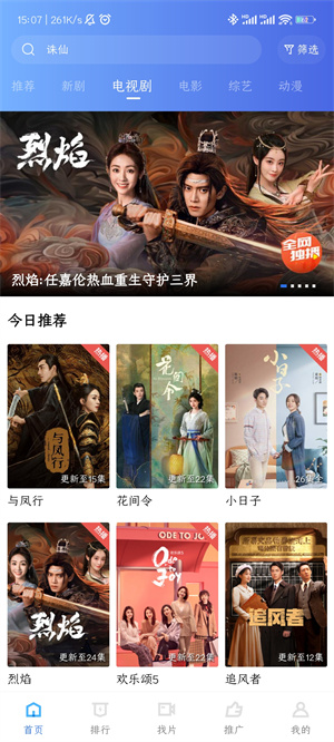 無廣告版大地資源APP v1.5