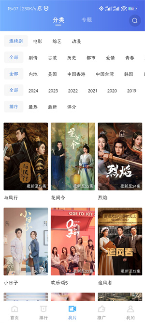 無廣告版大地資源APP v1.5