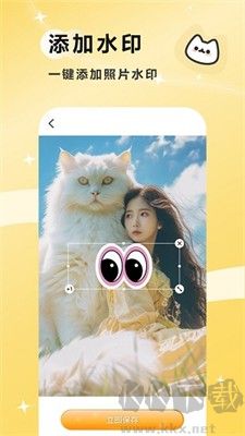 寵映APP官方版 v1.0.0 更新版