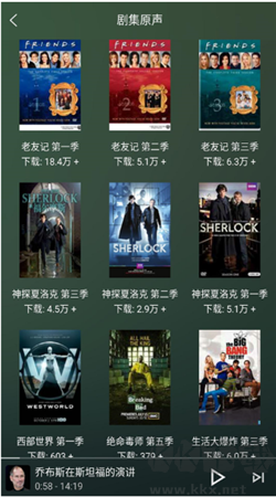 唐僧英語APP v2.0.10正式版