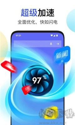 秀桌面官方版 v1.0.3安卓版