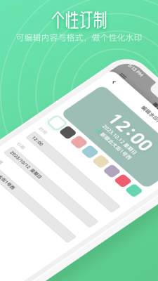 kirakira相機(jī)應(yīng)用程序最新版本 v1.1