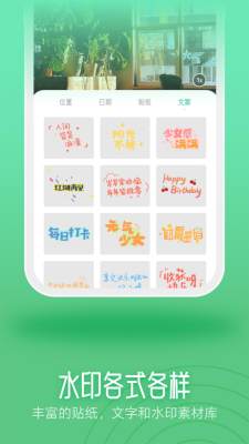 kirakira相機(jī)應(yīng)用程序最新版本 v1.1