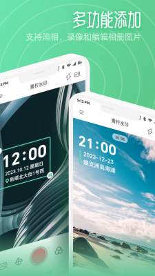 kirakira相機(jī)應(yīng)用程序最新版本 v1.1