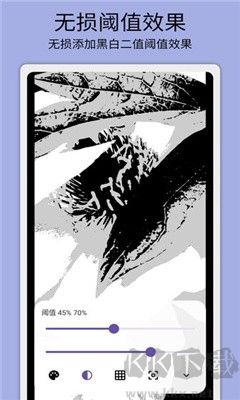 灰閾相機(jī)安卓最新版 v1.0.6破解版 --> 灰閾相機(jī)安卓破解版 v1.0.6