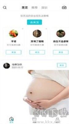 甜丁APP v1.0.1中文版