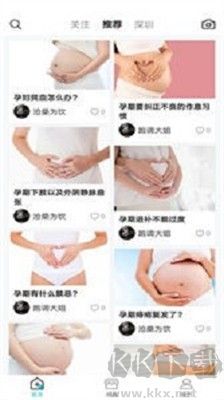 甜丁APP v1.0.1中文版