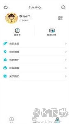 甜丁APP v1.0.1中文版