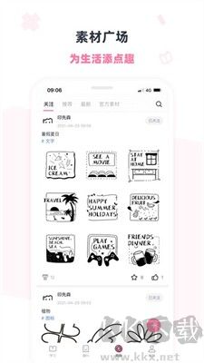 印先森打印機(jī)專業(yè)版 v4.21.0