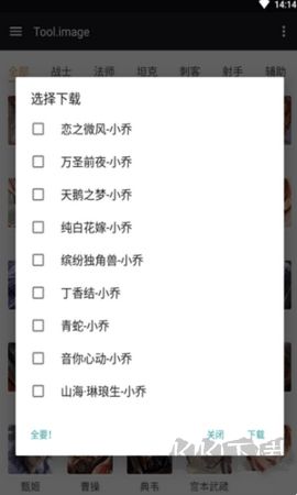 王者工具S1安卓版 v1.0