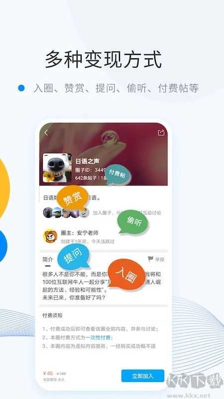 微密weme圈更新至v6.7.0