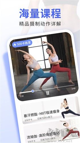 每日瑜伽app最新版更新