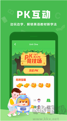 大衛(wèi)熊英語(yǔ)手機(jī)版 v1.11 免費(fèi)版