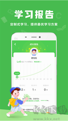 大衛(wèi)熊英語(yǔ)手機(jī)版 v1.11 免費(fèi)版