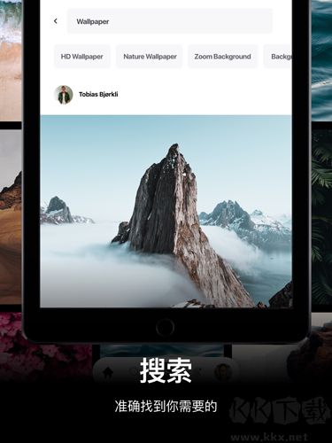 Pexels手機(jī)應(yīng)用程序正式版 v5.9.1