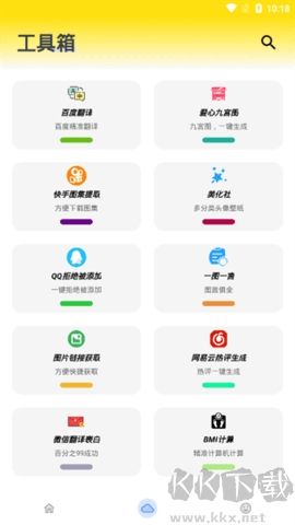 雄哥軟件盒子標(biāo)準(zhǔn)版 v8.0 → 雄哥軟件盒子標(biāo)準(zhǔn)版