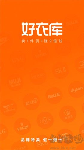 好衣庫官網(wǎng) v10.33.0 正版下載