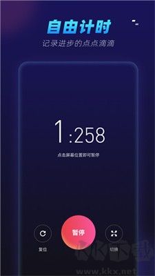 魔方還原器專業(yè)版APP v3.2.3