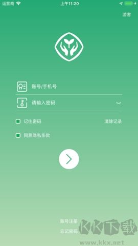 人教智慧教學(xué)平臺 v3.6.0