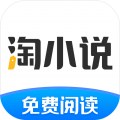 淘小說免費(fèi)閱讀應(yīng)用 v10.0.6手機(jī)版