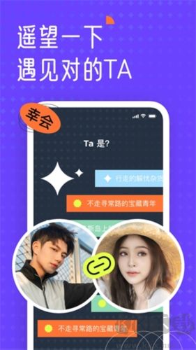 遙望壁紙v6.9.3去廣告版