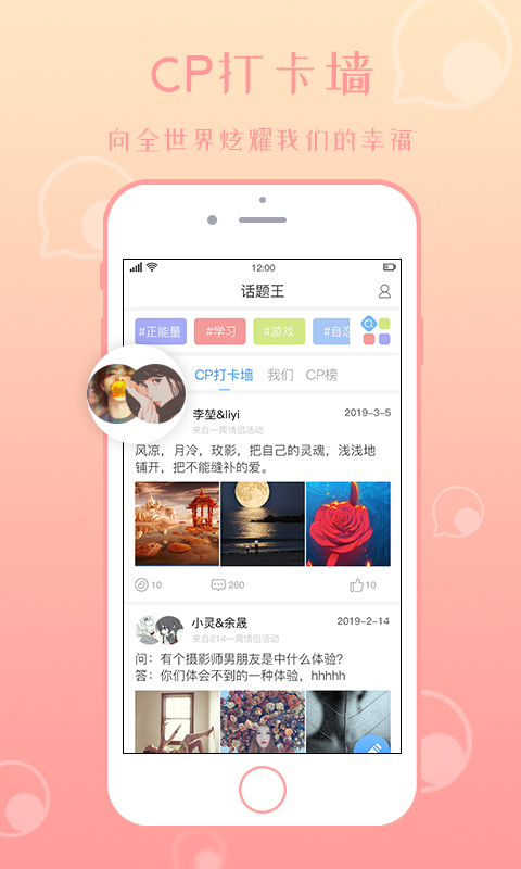 意難忘app專業(yè)版更新