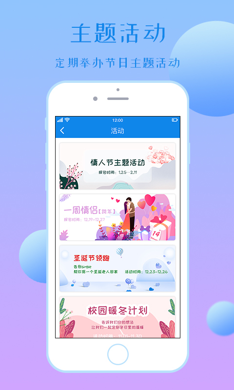 意難忘app專業(yè)版更新