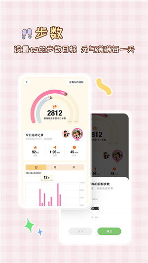 MeYou綠色版 v1.6.5 更新版