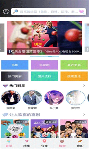 小小影視app安卓版更新至v6.8.9