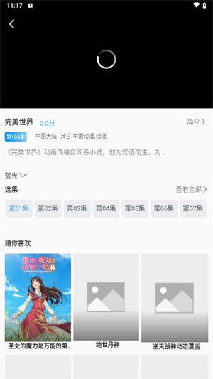 桃花影視app v1.5