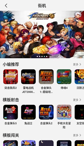 游戲魚APP安卓版 1.5.87版本