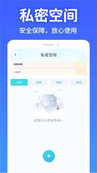 軟件隱藏大師專業(yè)版 v1.2.6