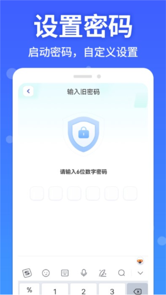 軟件隱藏大師專業(yè)版 v1.2.6